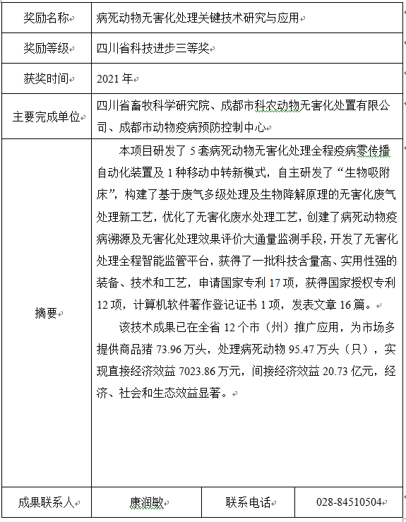 QQ圖片20221108102455.png